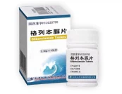 Glyigaenclamasid planshetlari 2.5 mg